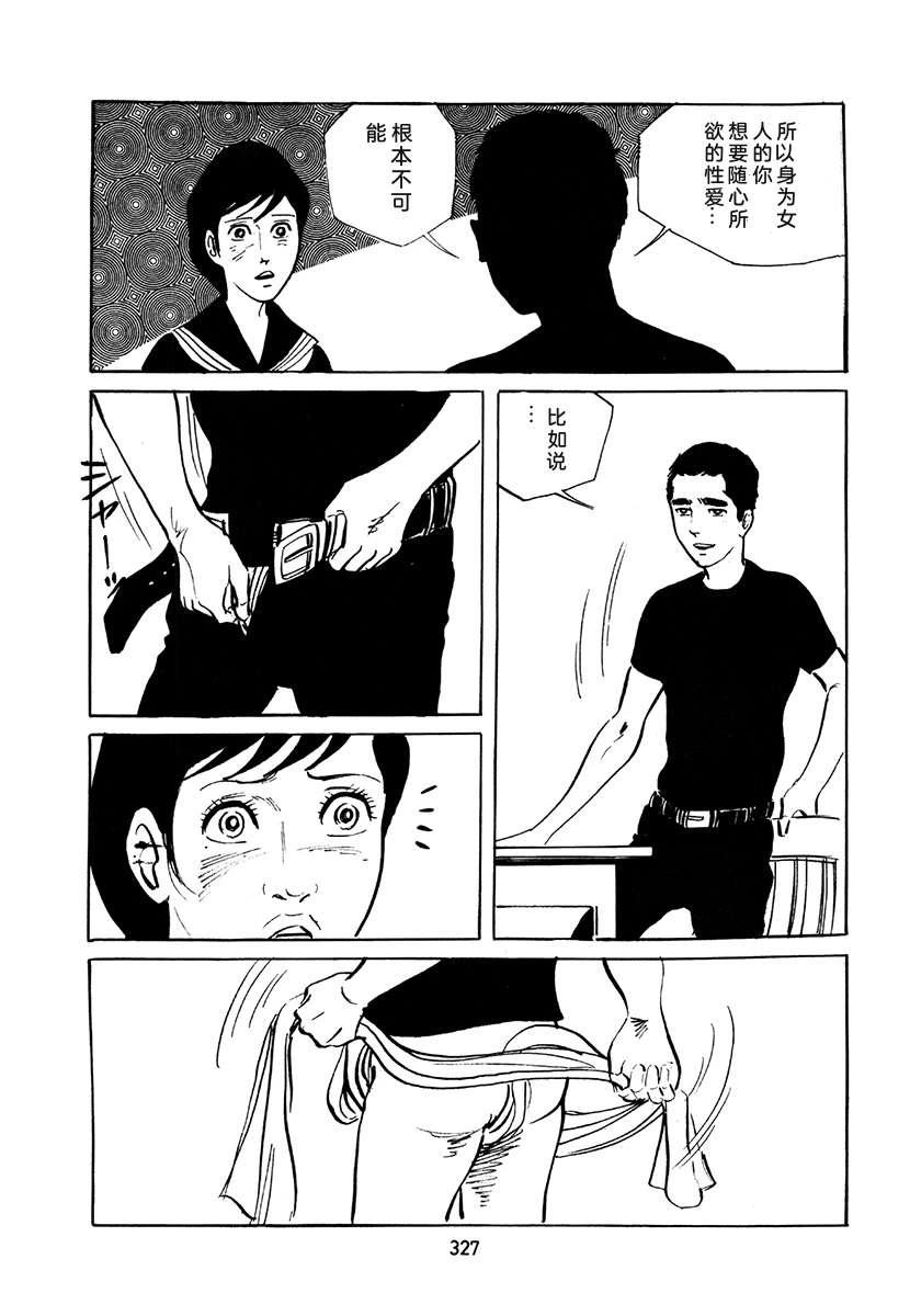 第4卷660