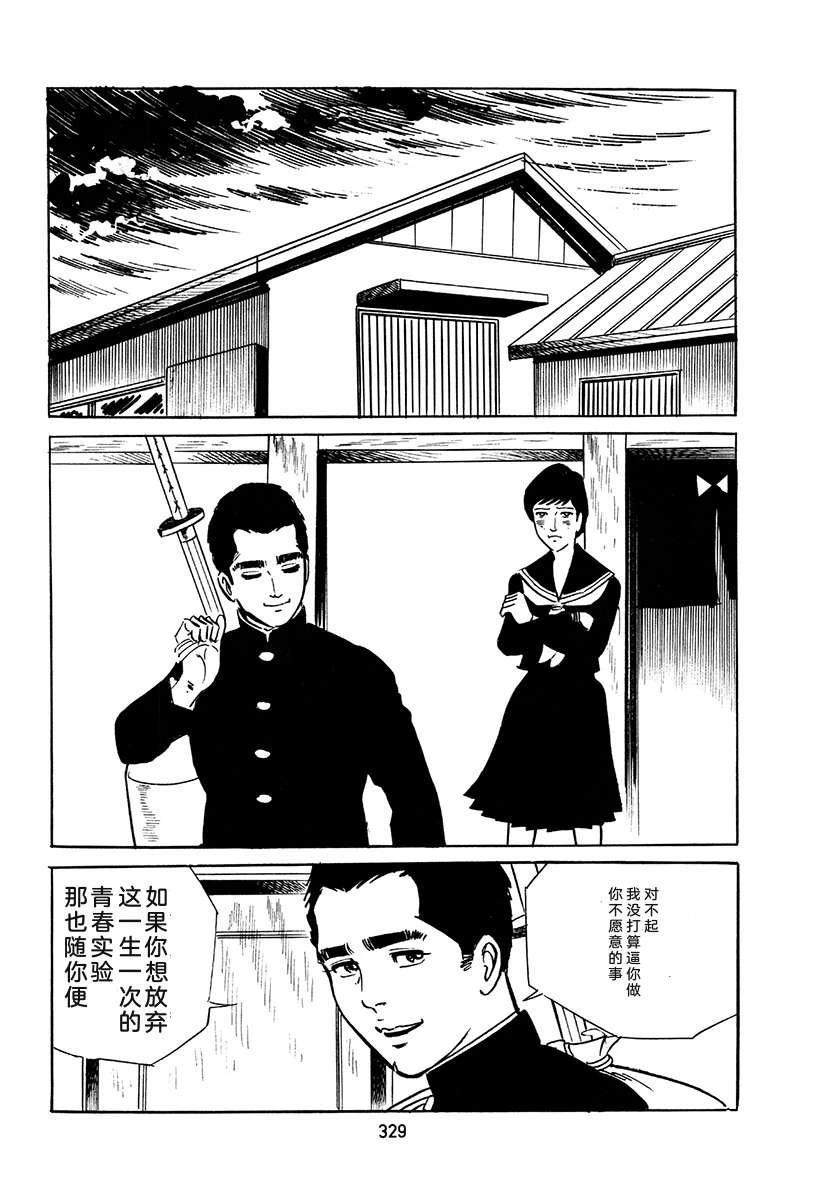 第4卷662