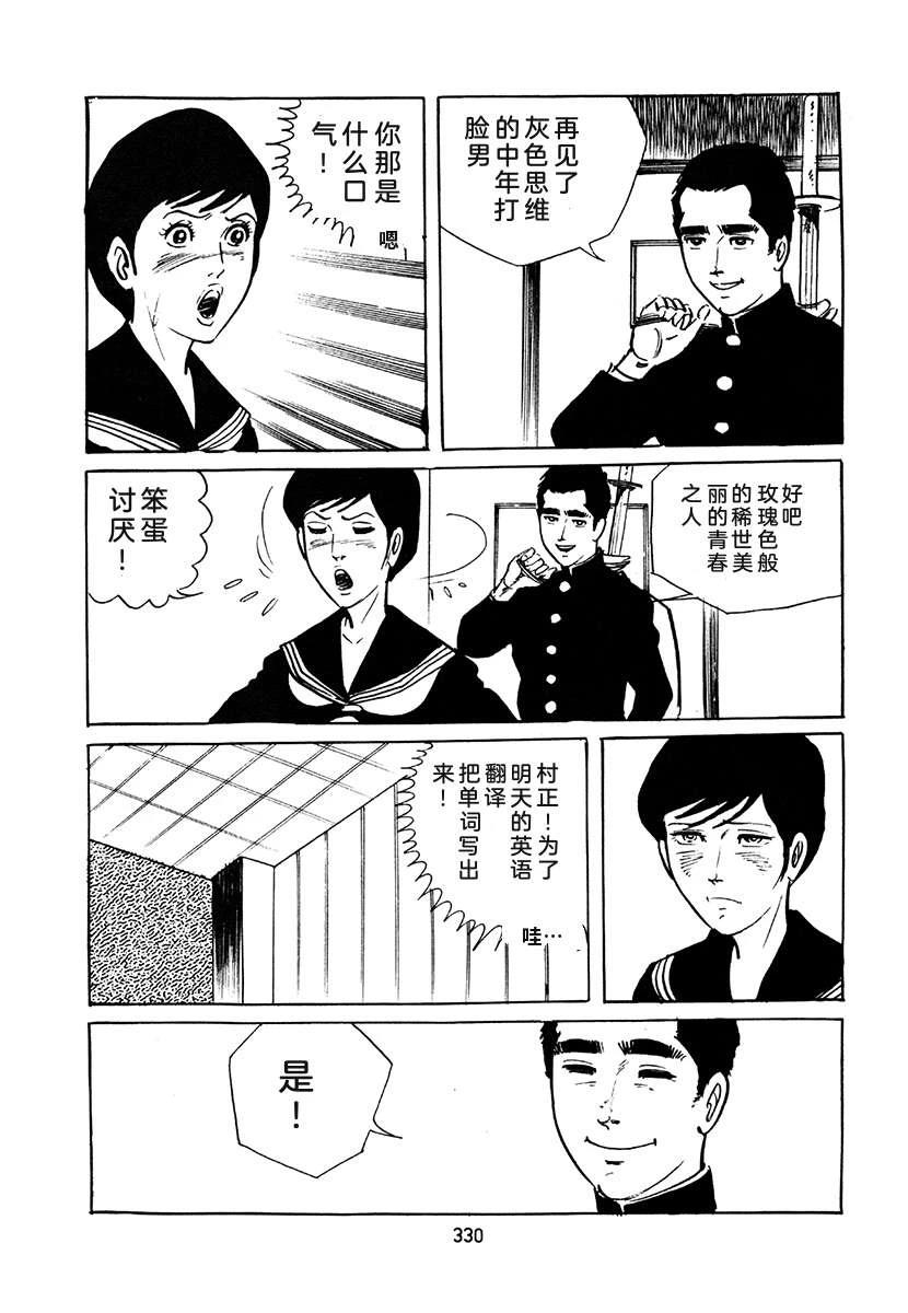 第4卷663