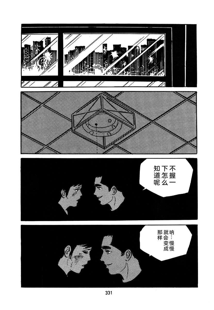 第4卷664