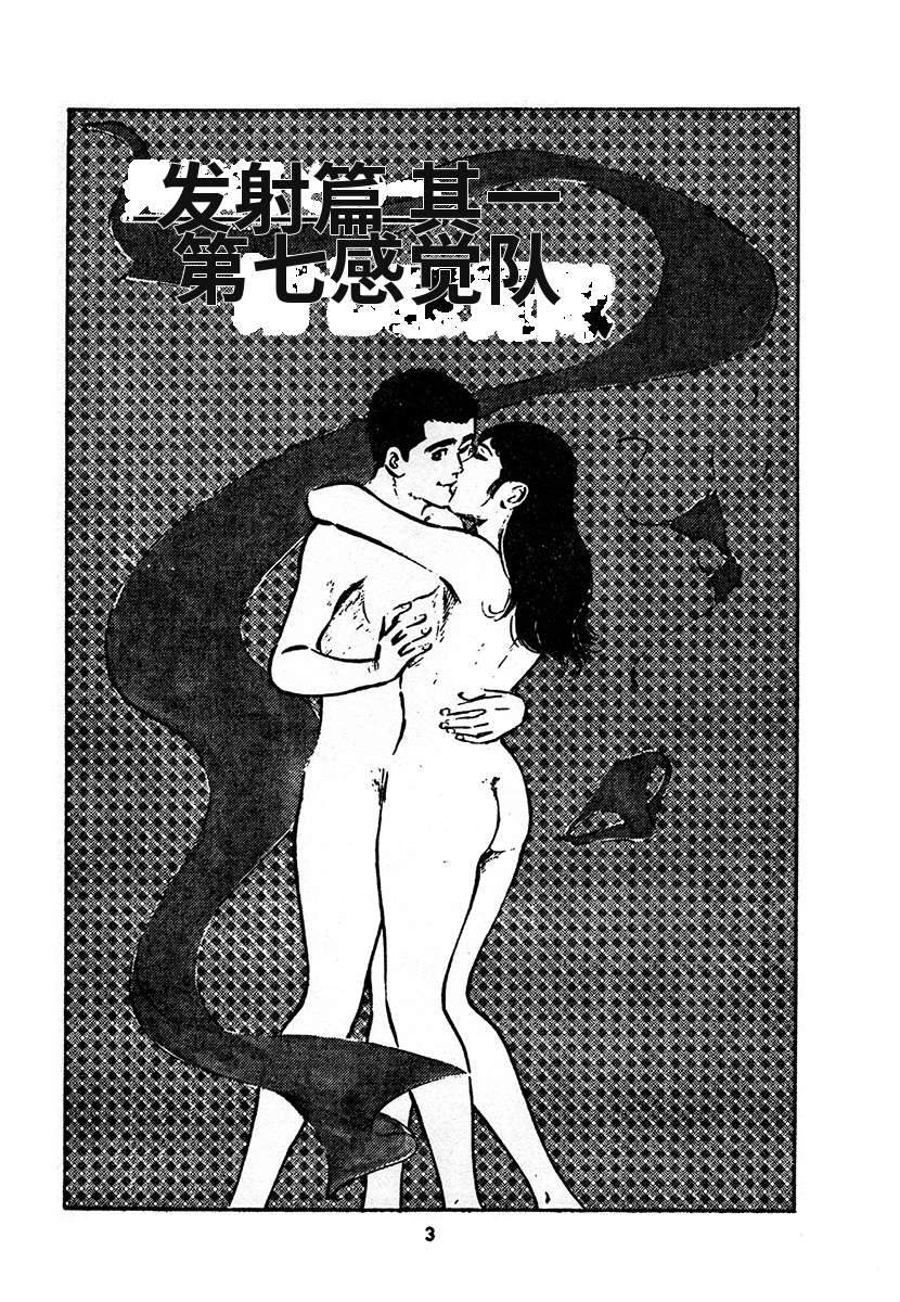 第4卷666