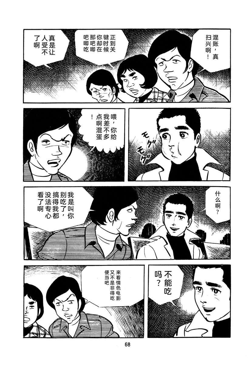 第4卷67