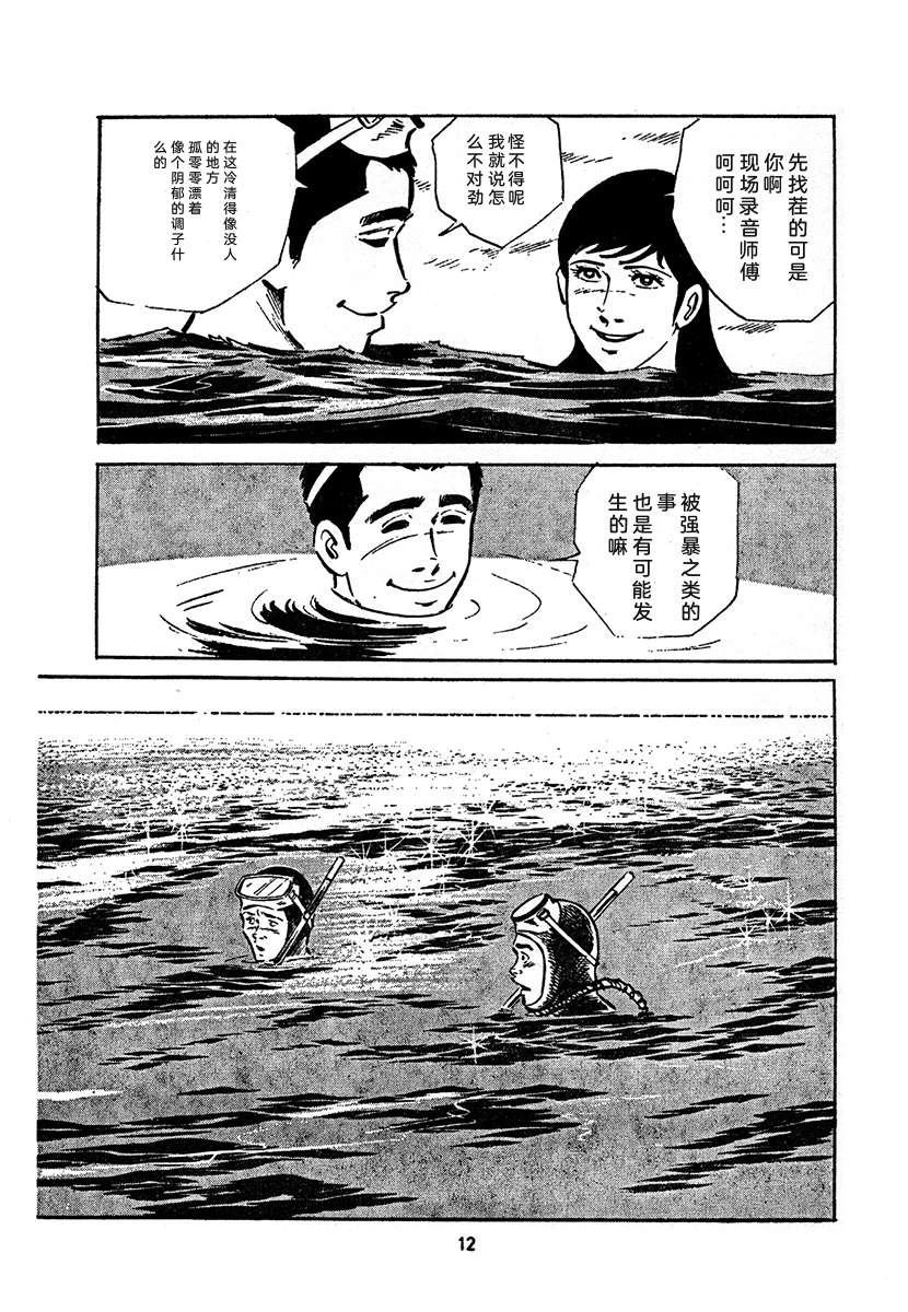 第4卷675