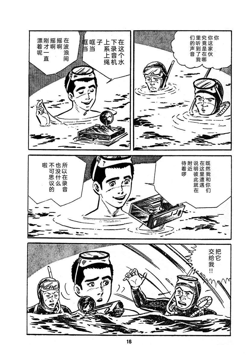 第4卷679
