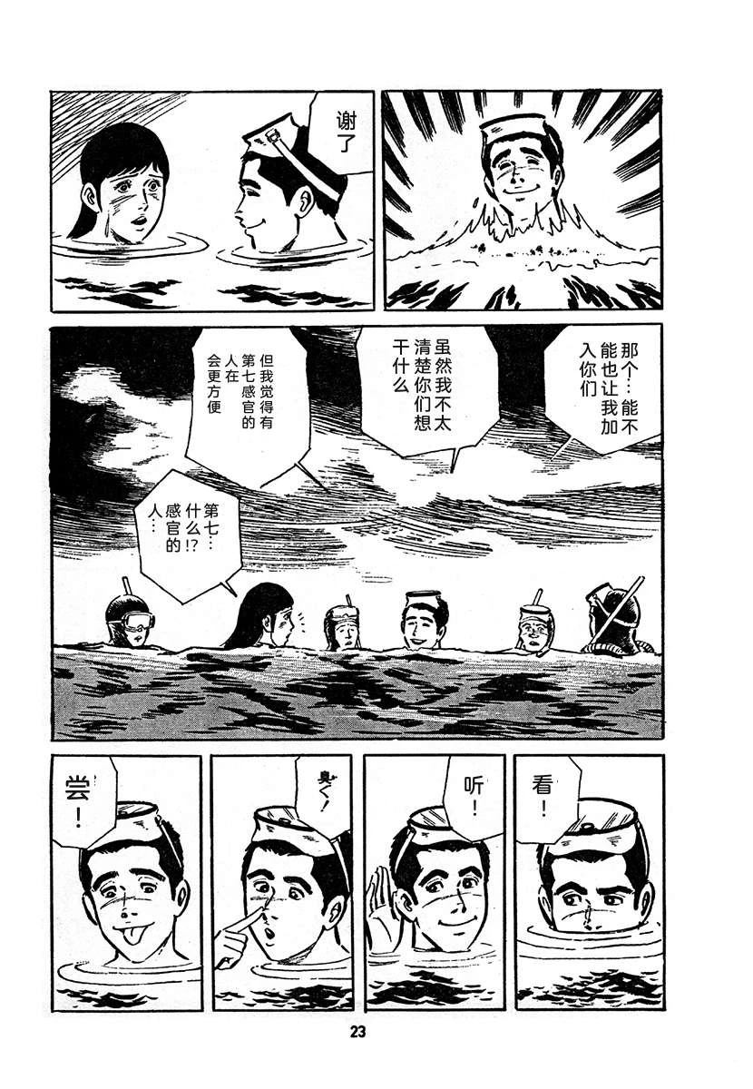 第4卷686