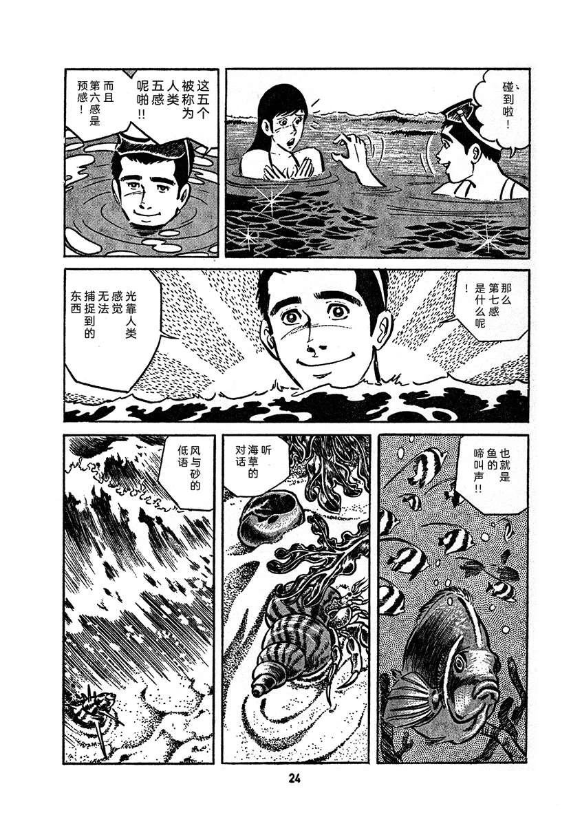 第4卷687