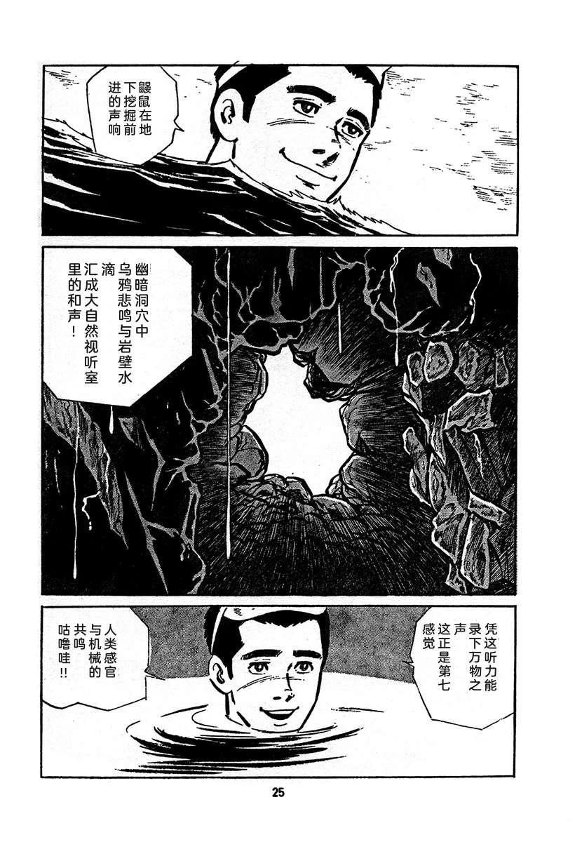 第4卷688