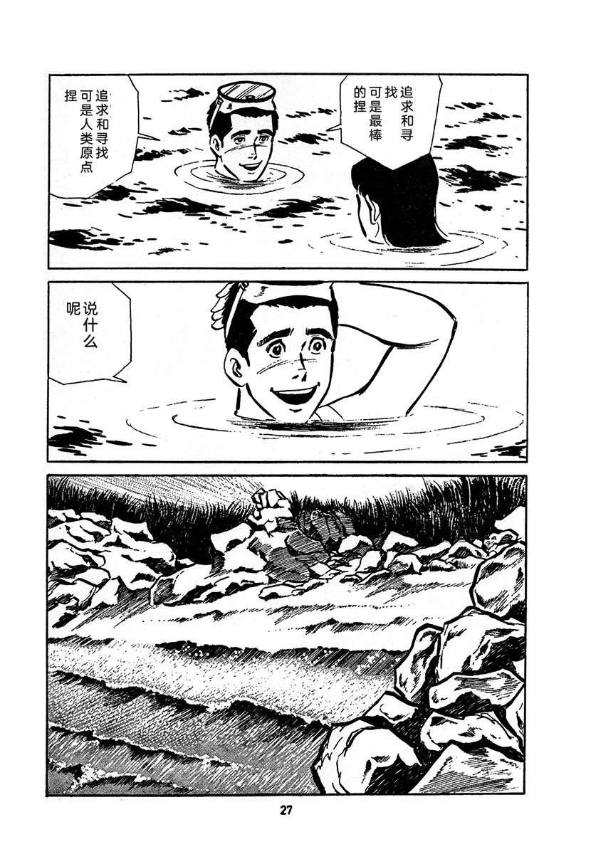 第4卷690