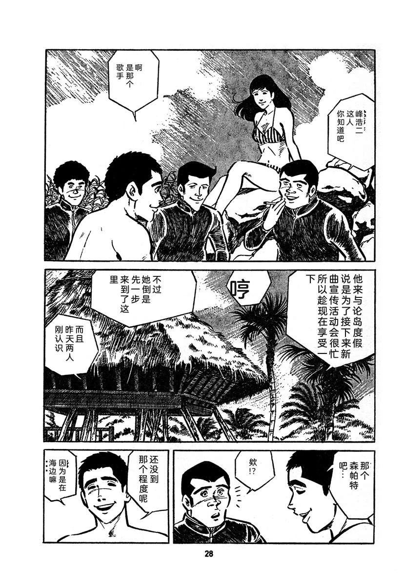 第4卷691