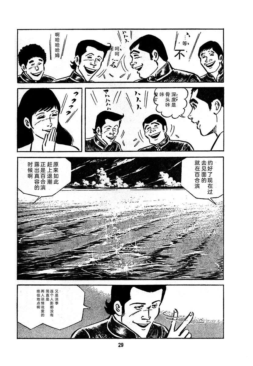 第4卷692