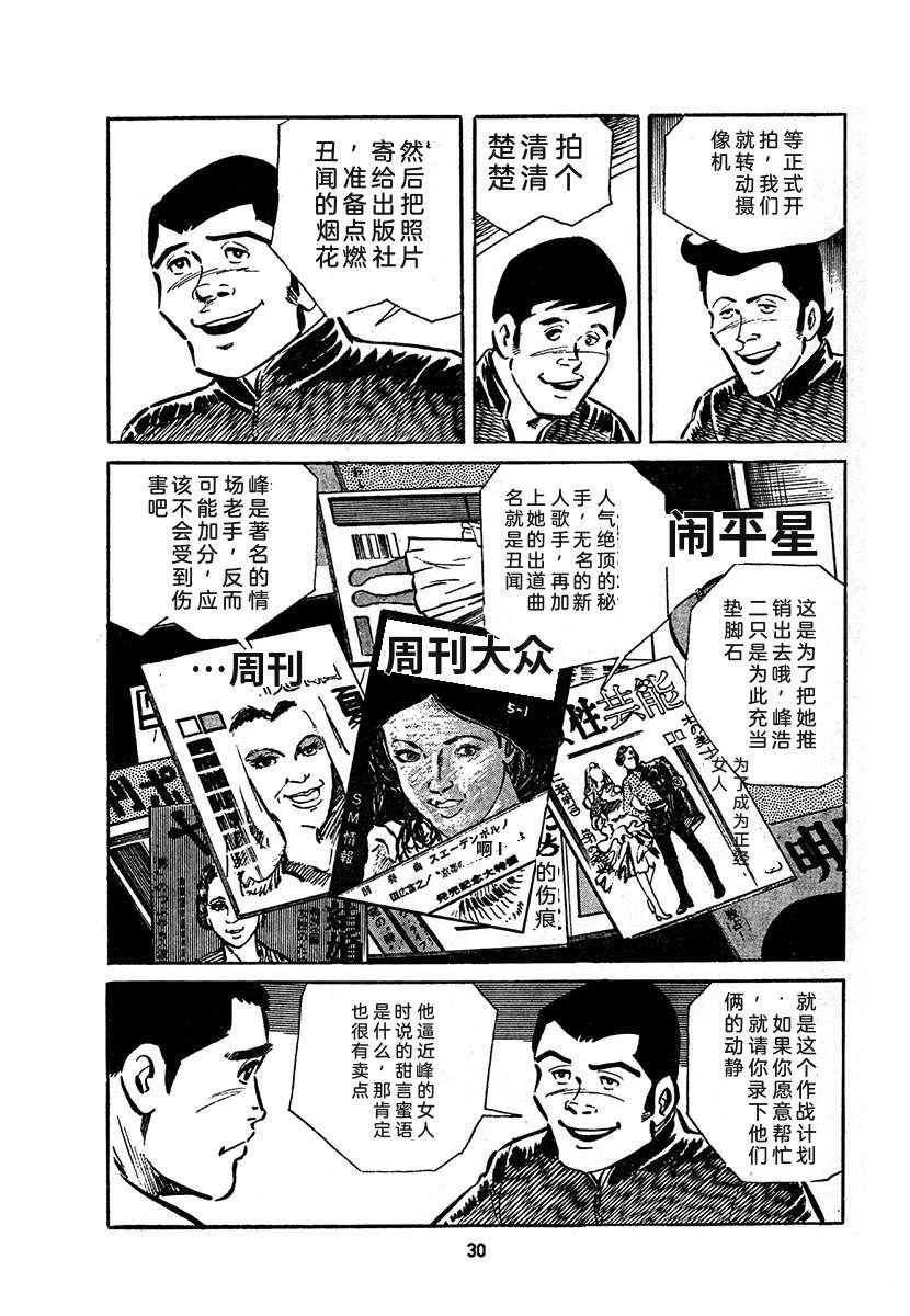 第4卷693