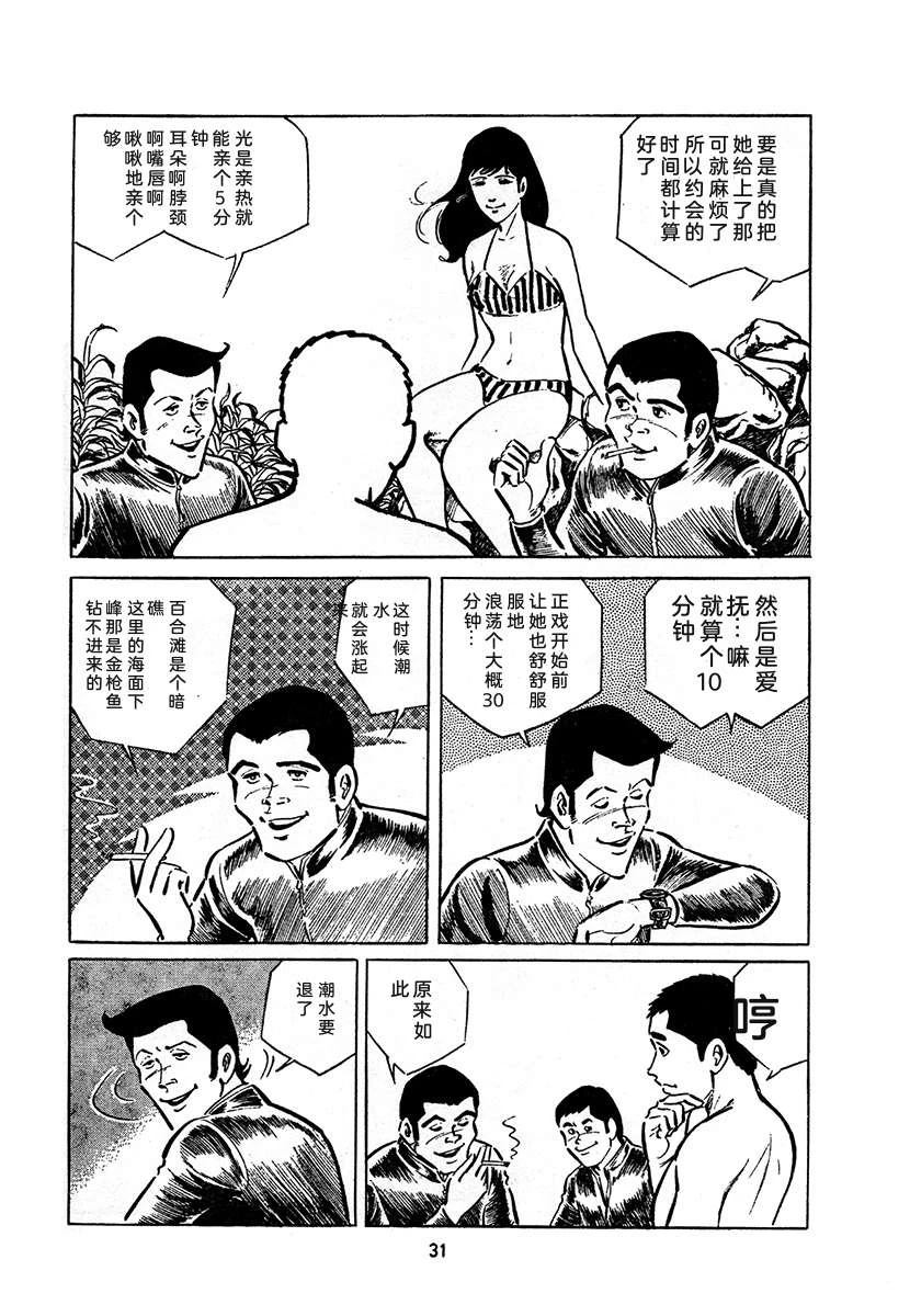 第4卷694