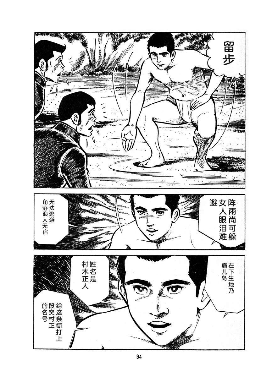 第4卷697