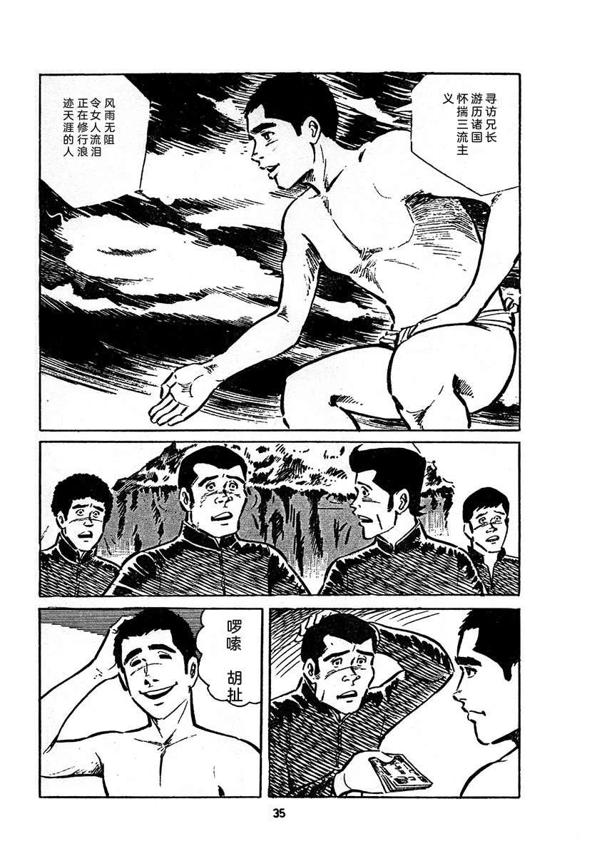 第4卷698