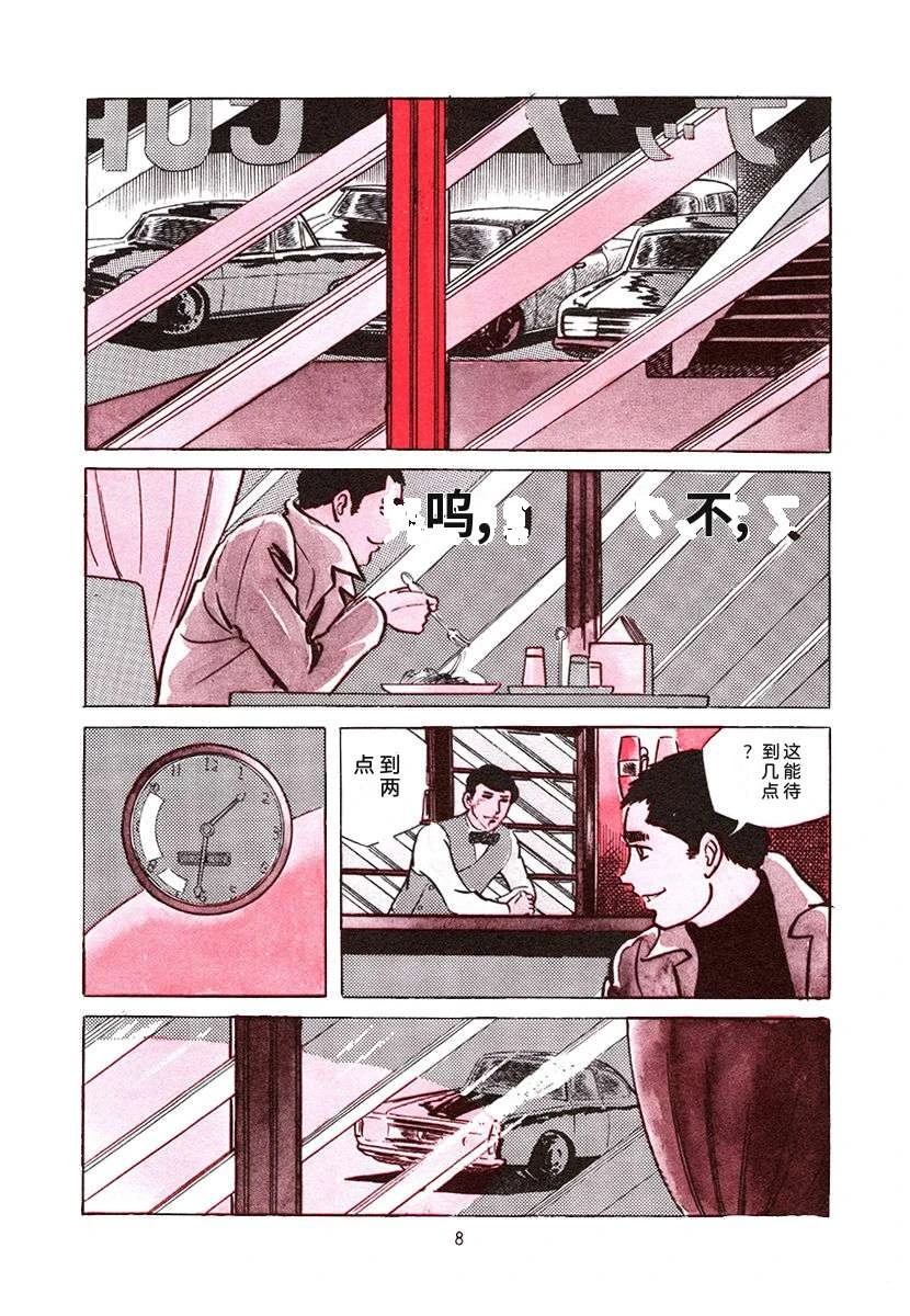 第4卷7
