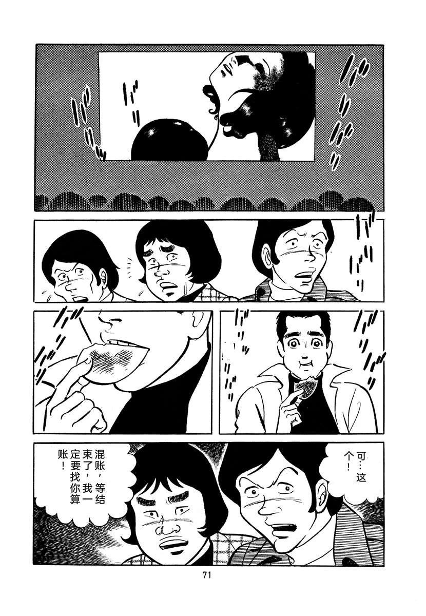 第4卷70