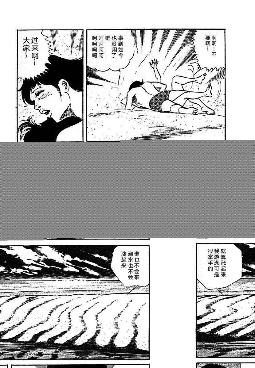 第4卷700