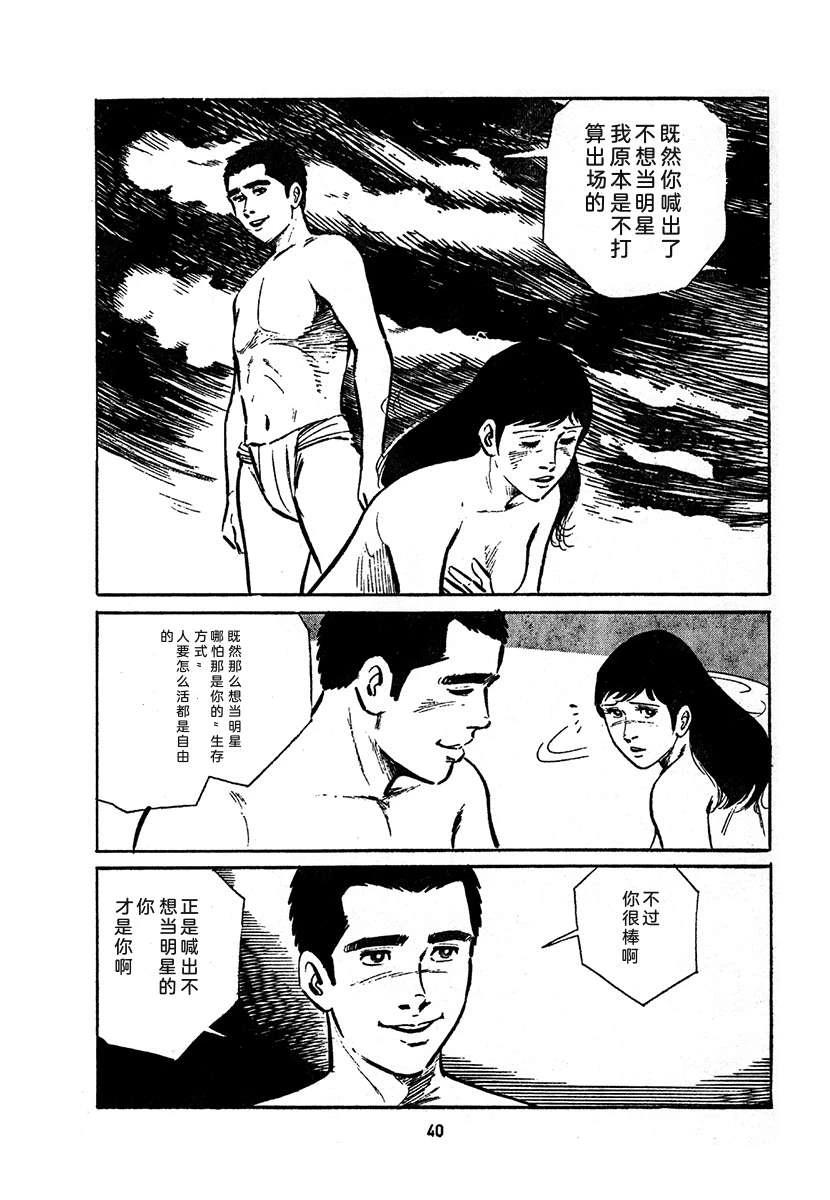 第4卷703