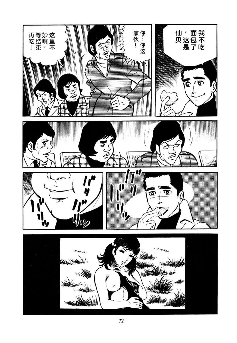 第4卷71
