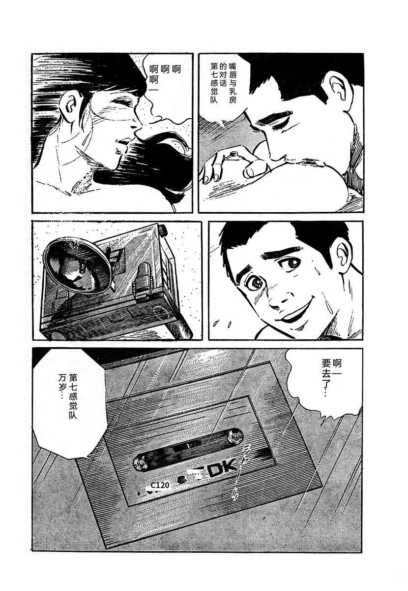 第4卷710