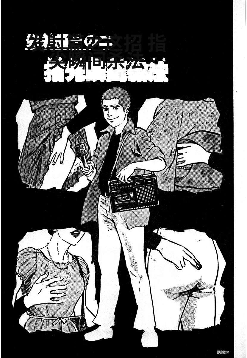 第4卷712