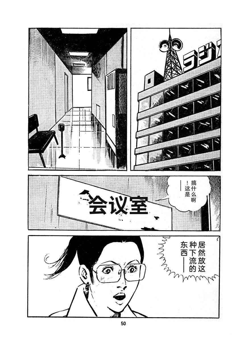 第4卷713