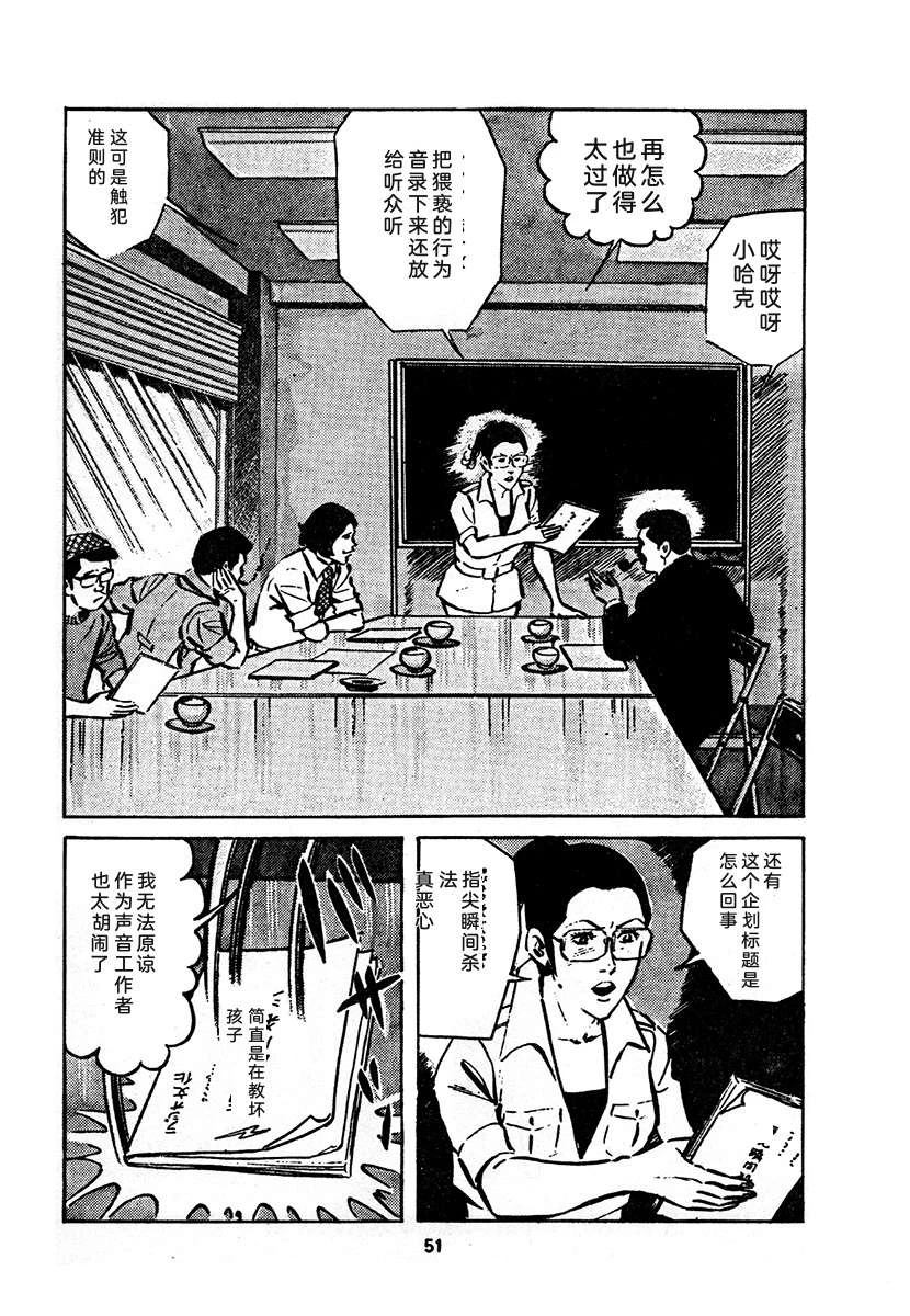 第4卷714