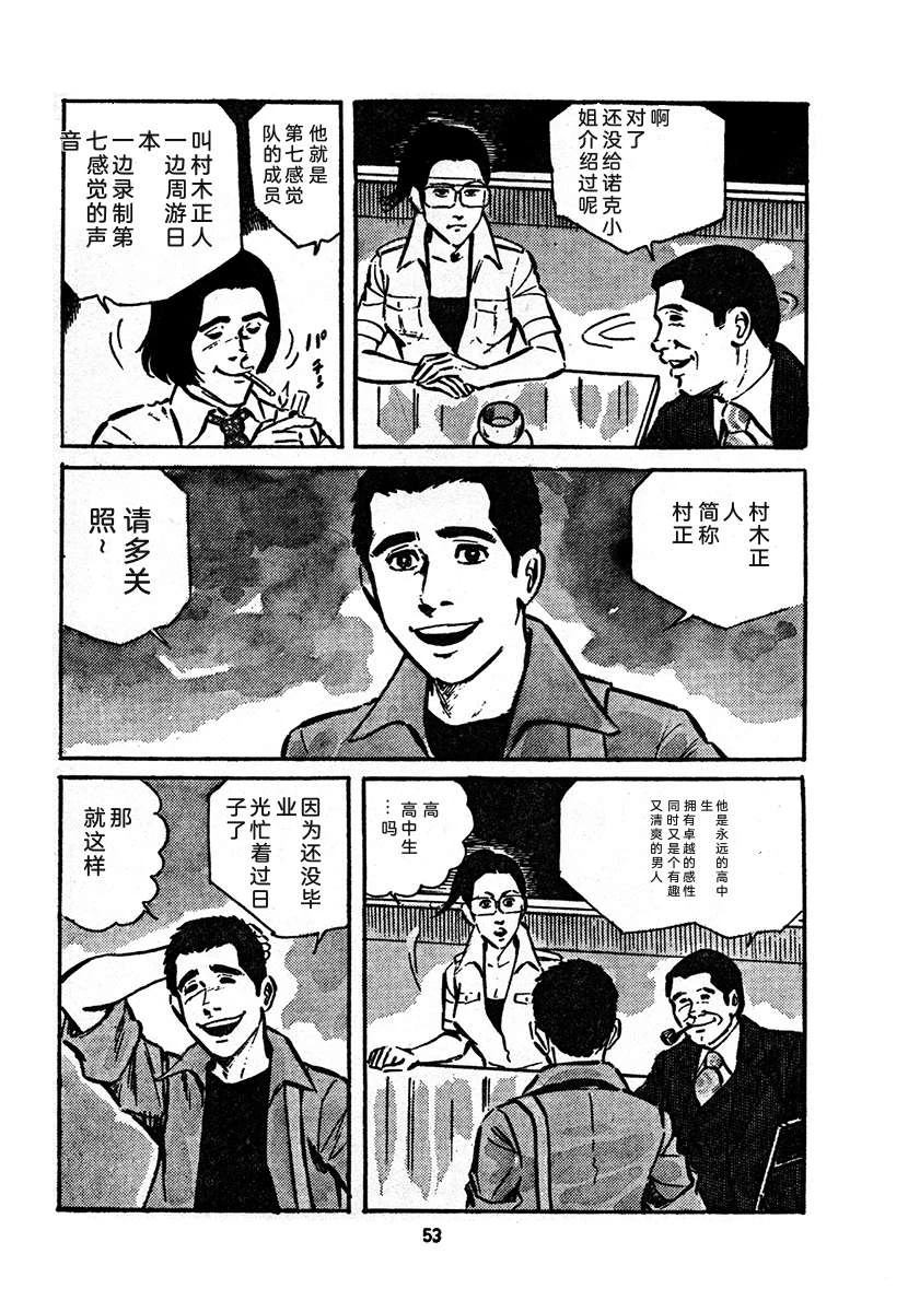 第4卷716