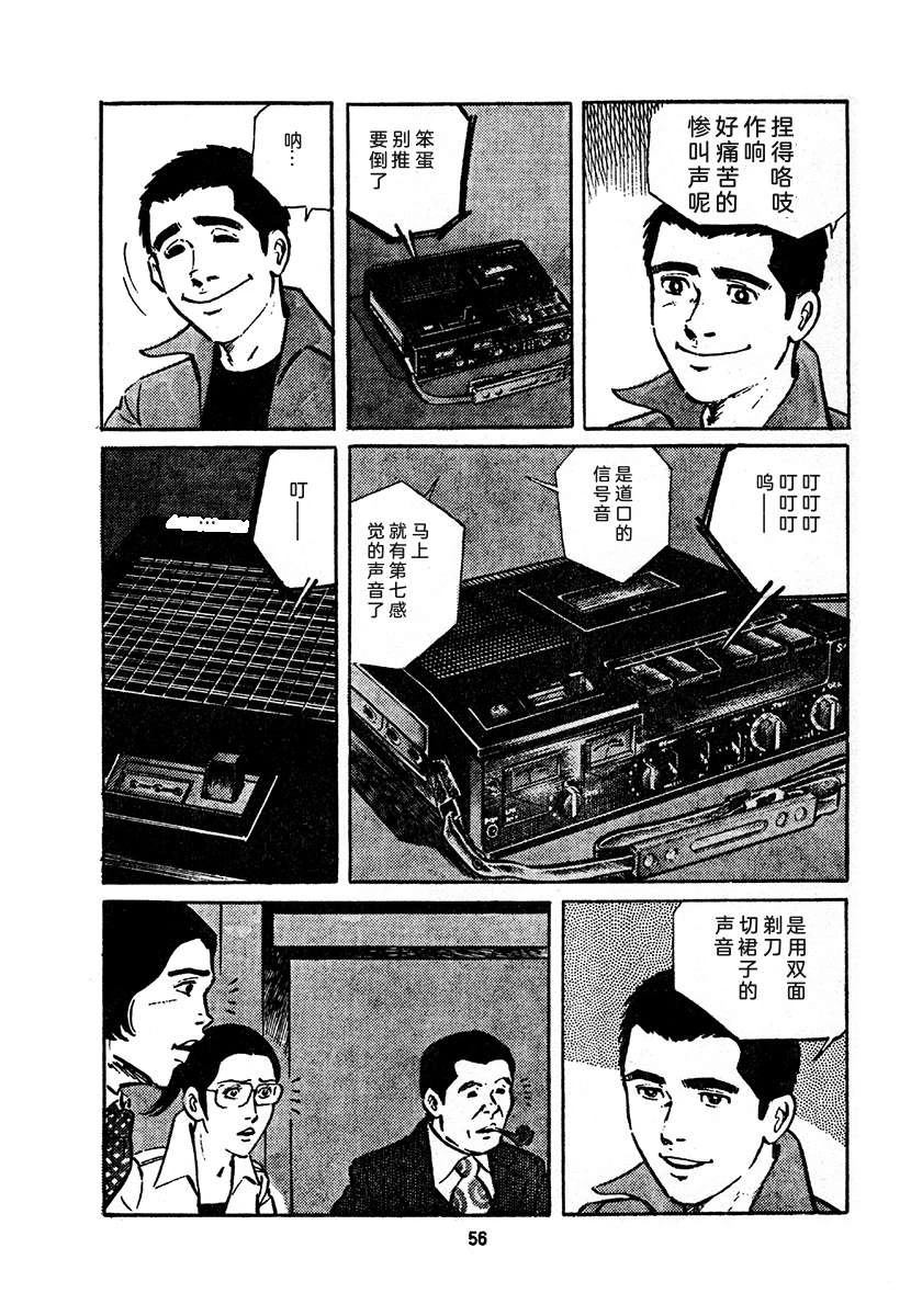 第4卷719