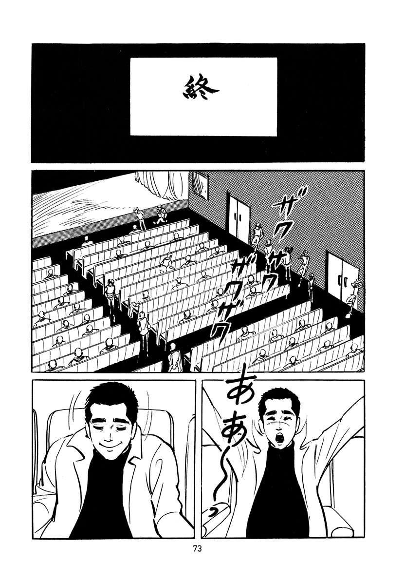第4卷72