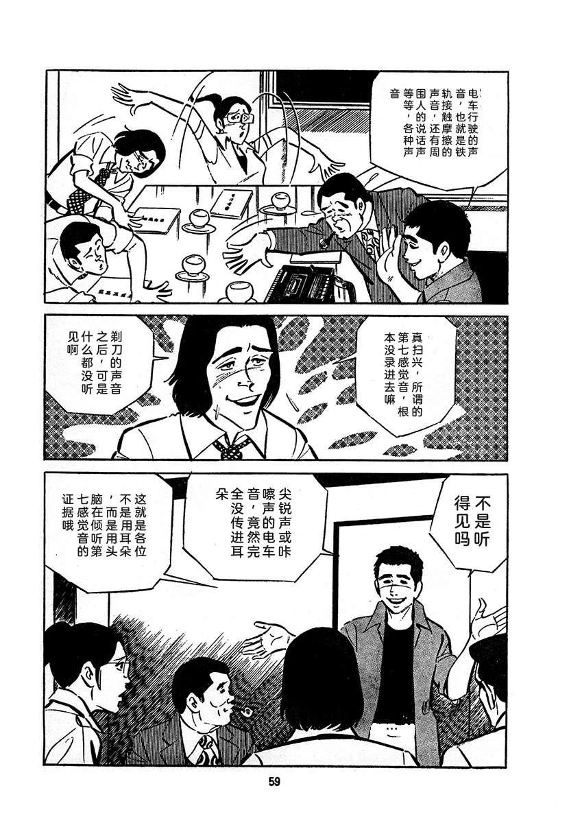 第4卷722