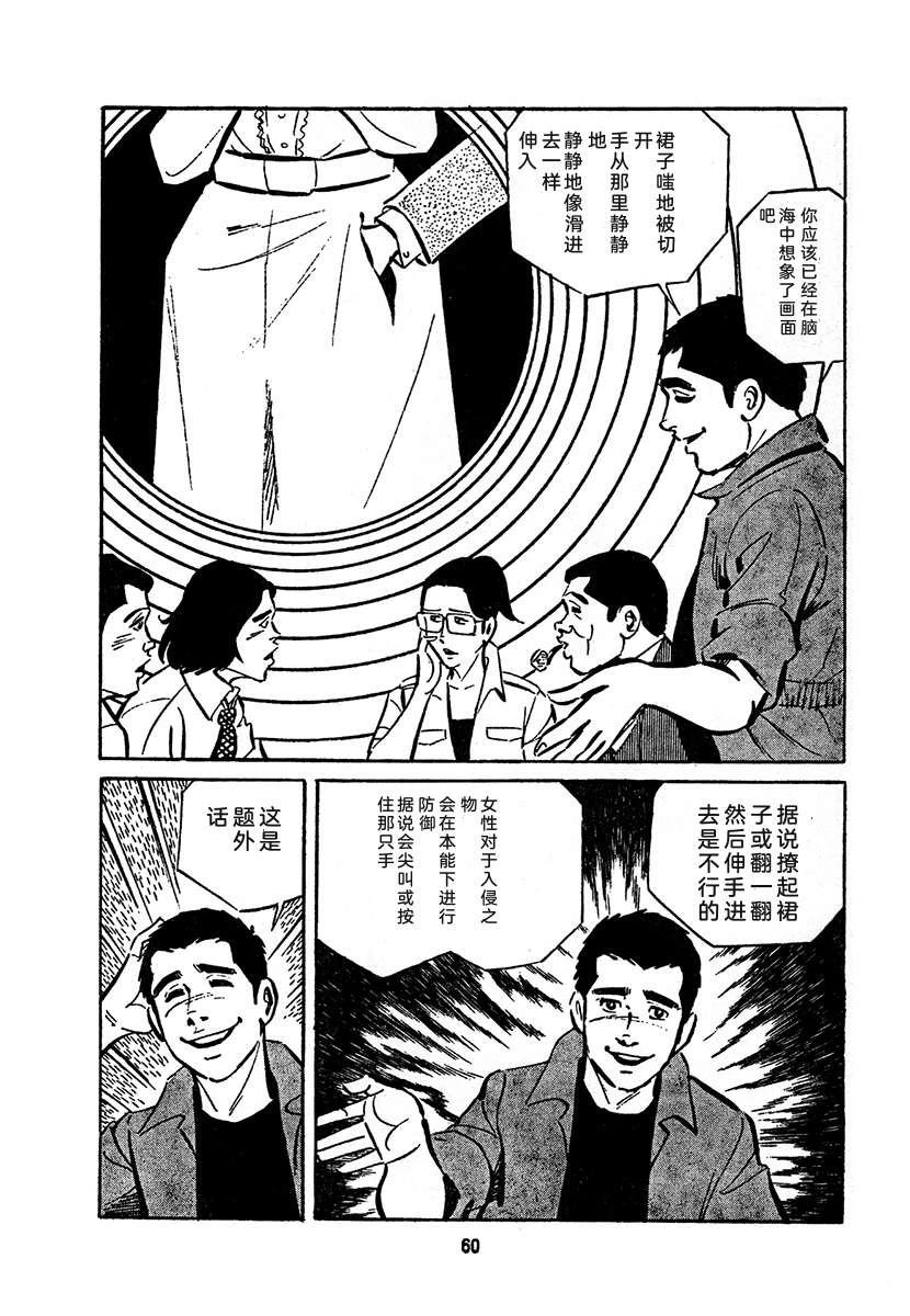 第4卷723
