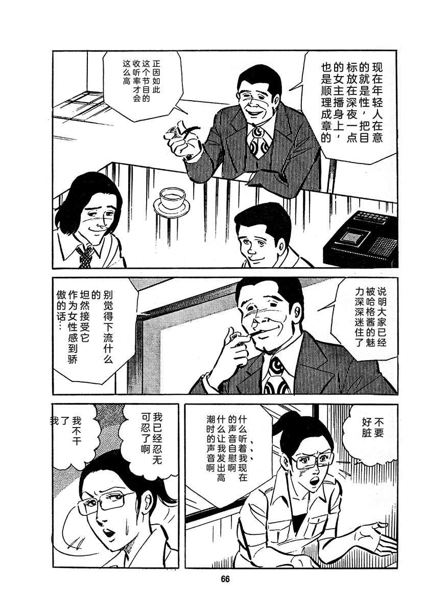 第4卷729