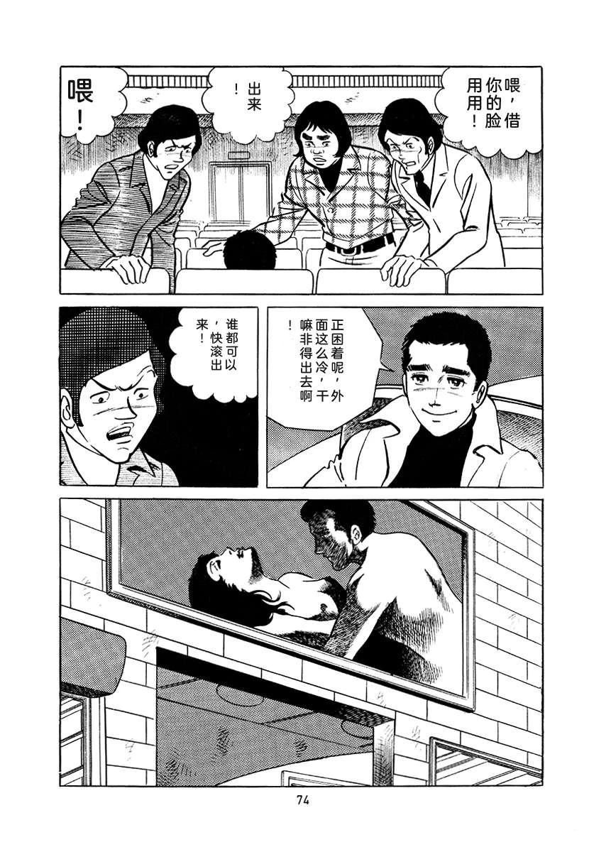 第4卷73