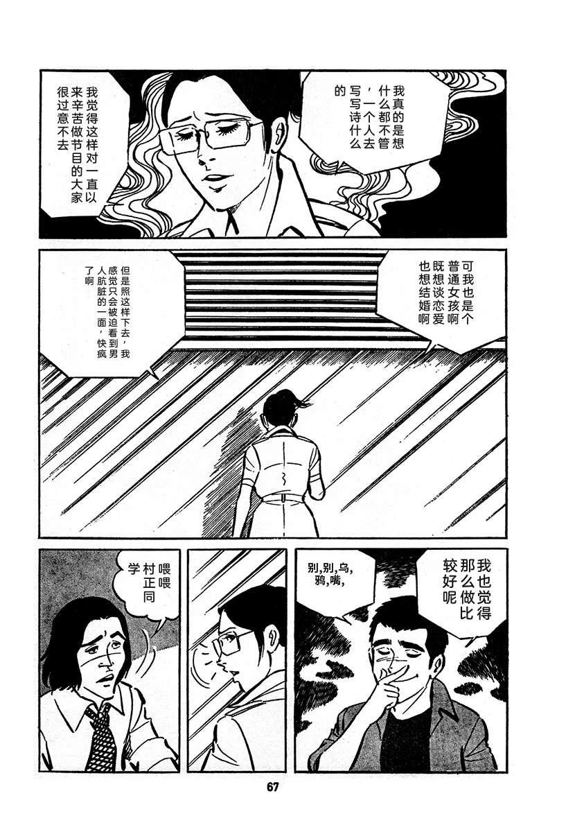 第4卷730