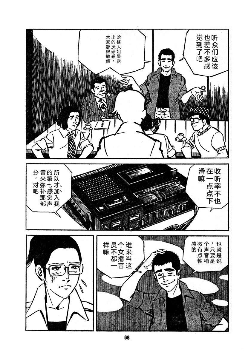 第4卷731