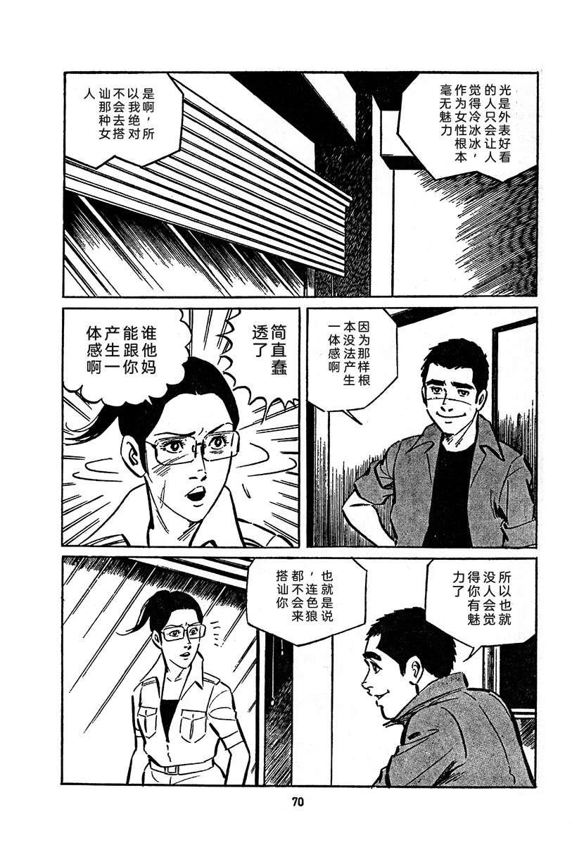 第4卷733