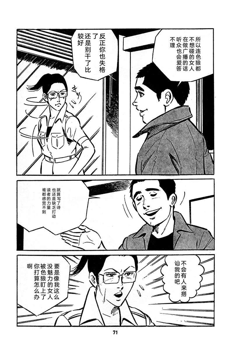 第4卷734
