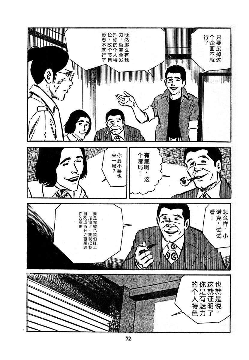 第4卷735
