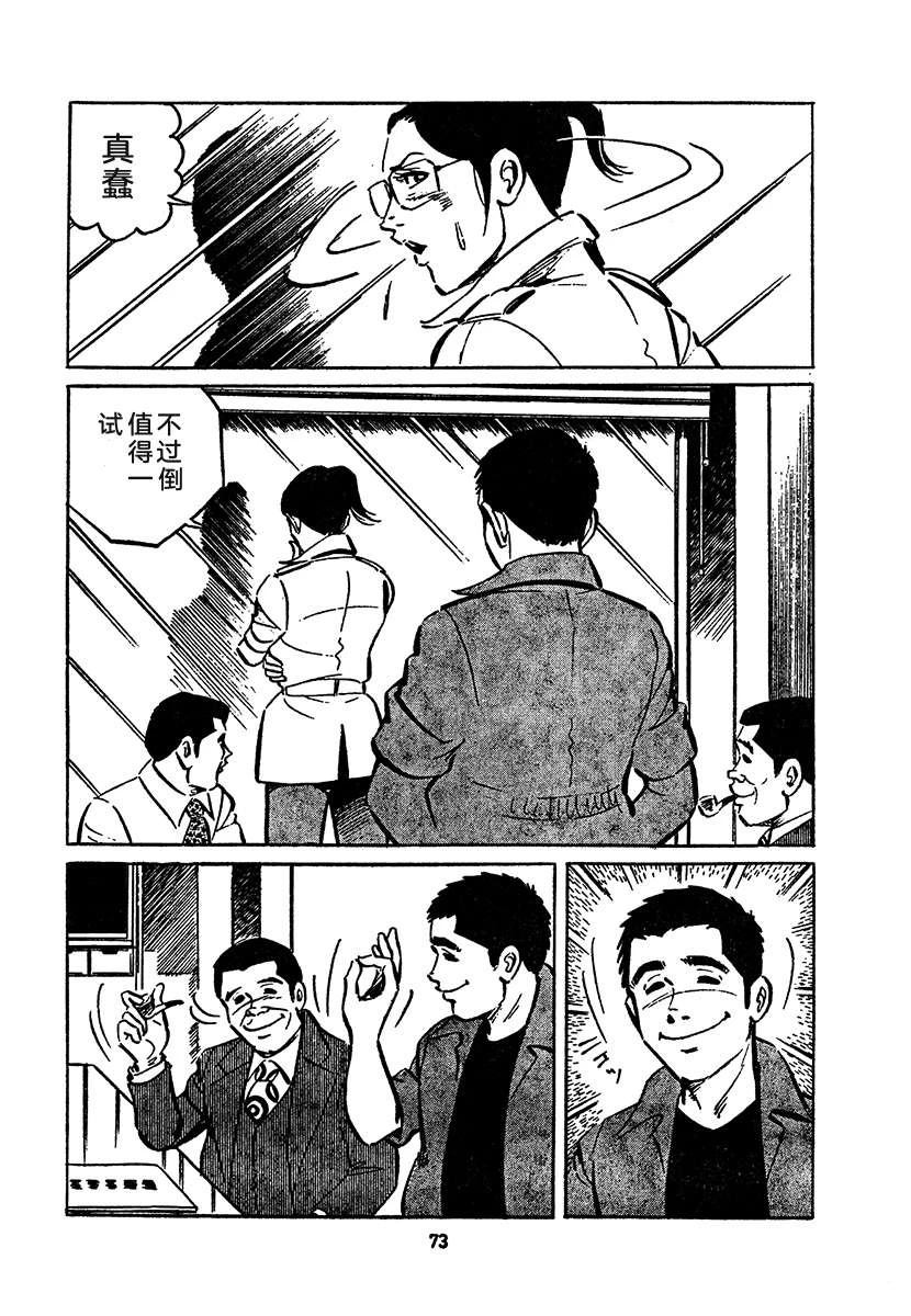 第4卷736
