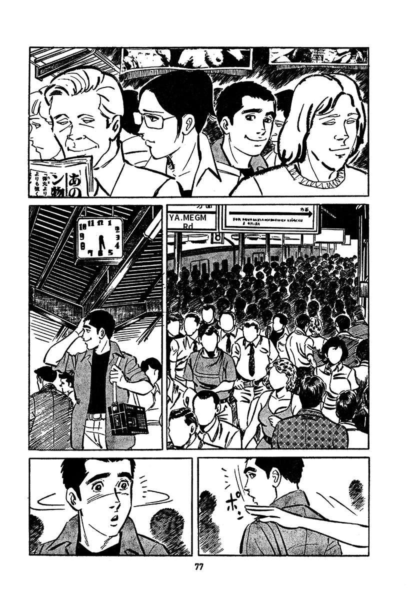 第4卷740