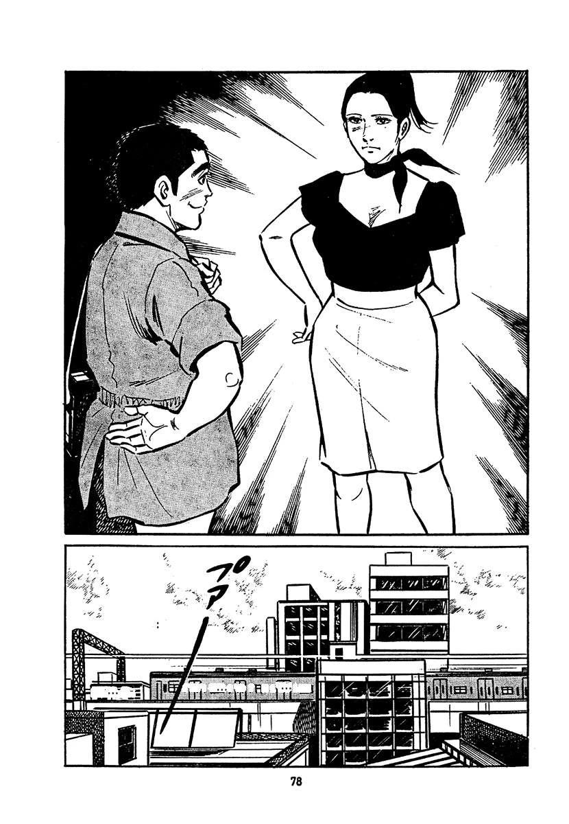第4卷741
