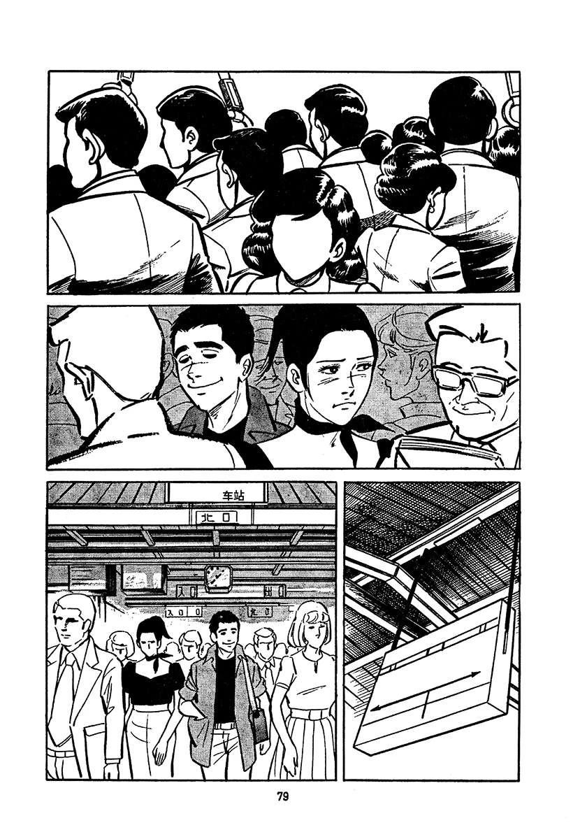 第4卷742