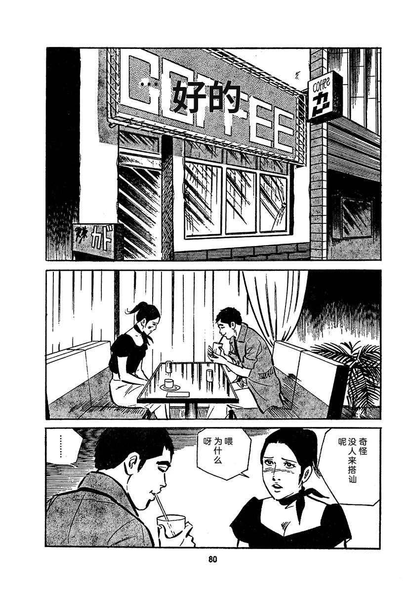 第4卷743