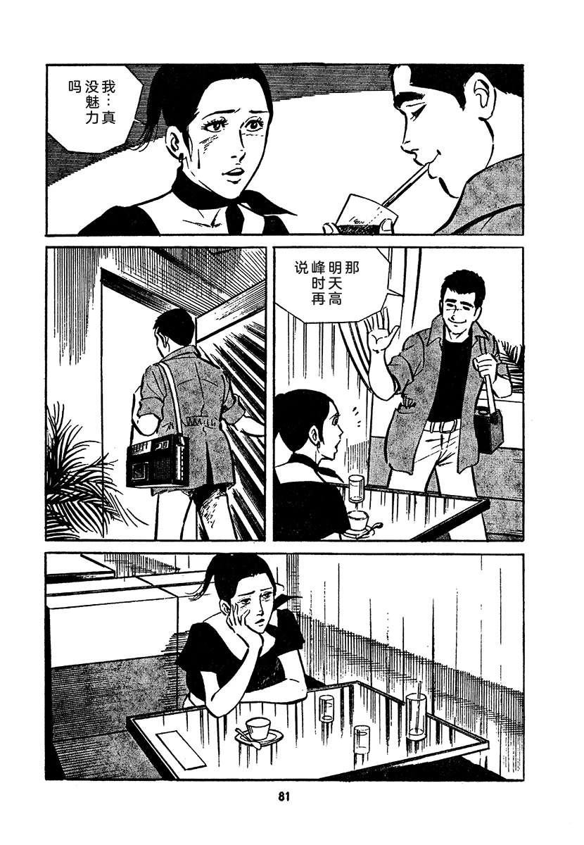 第4卷744
