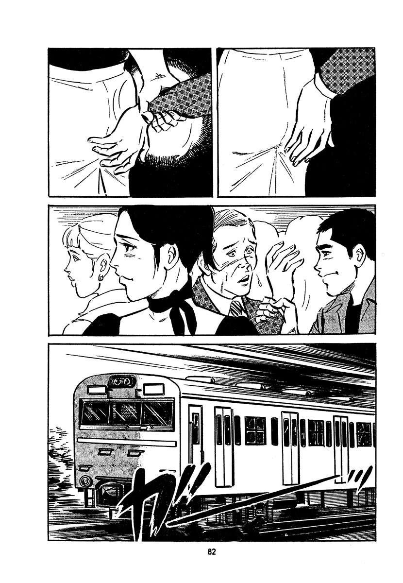 第4卷745