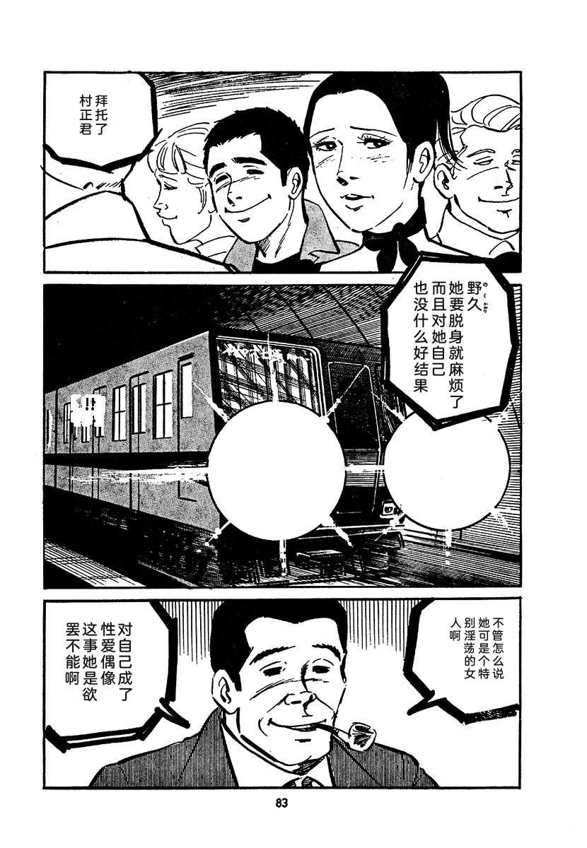 第4卷746