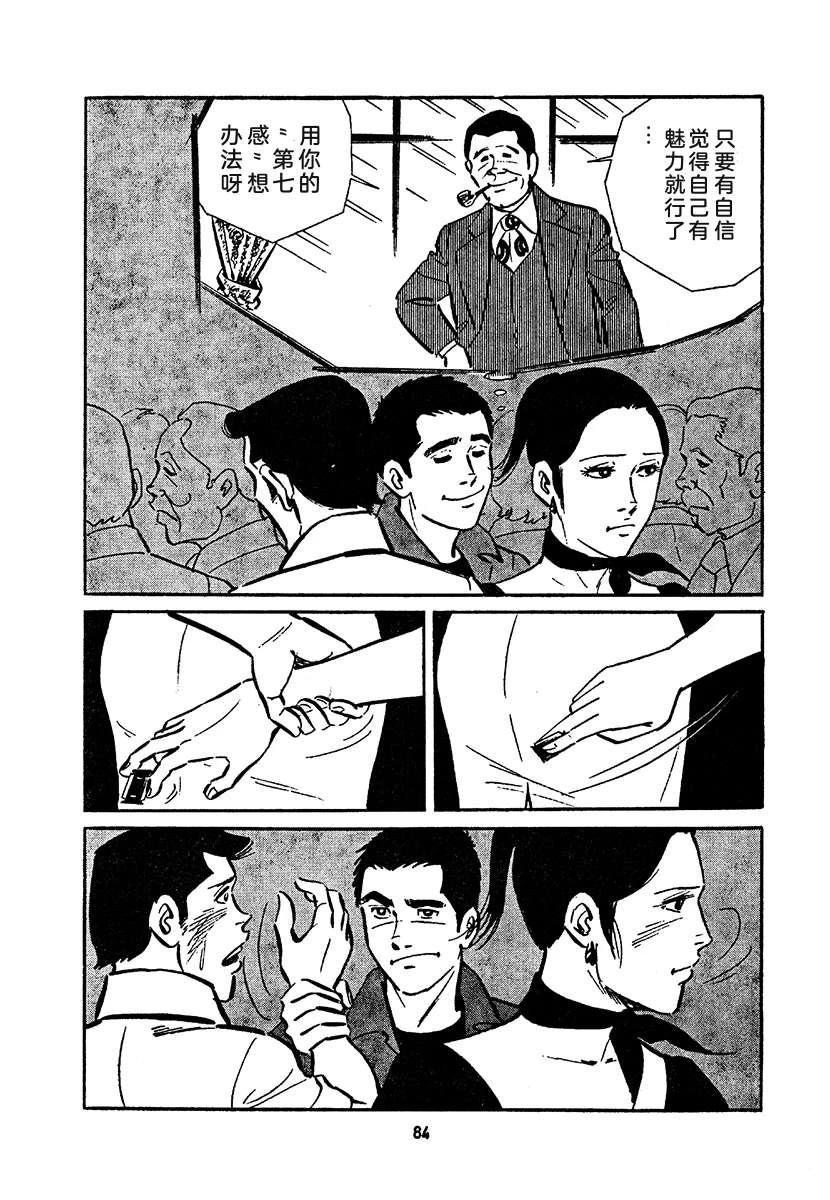 第4卷747