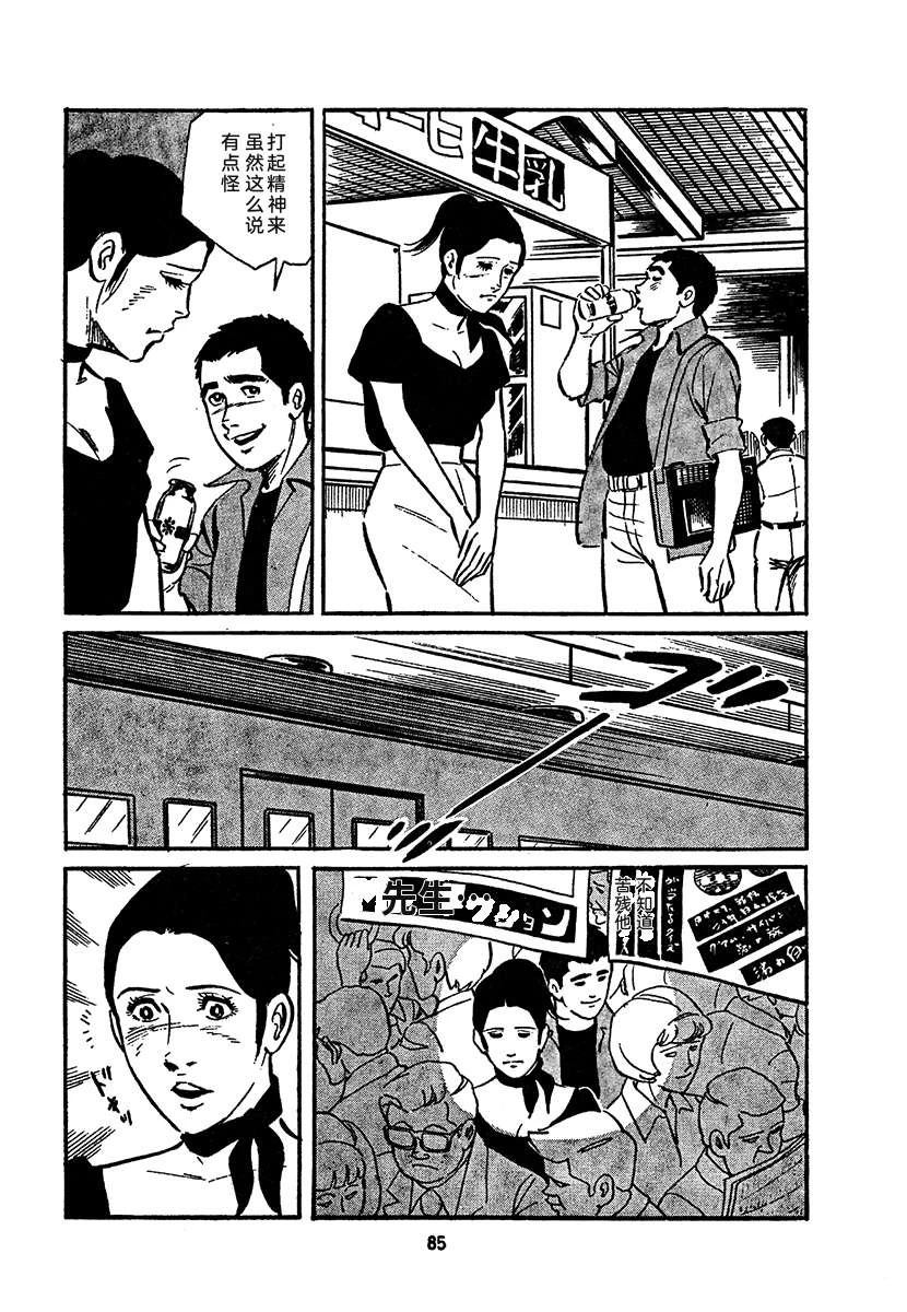 第4卷748