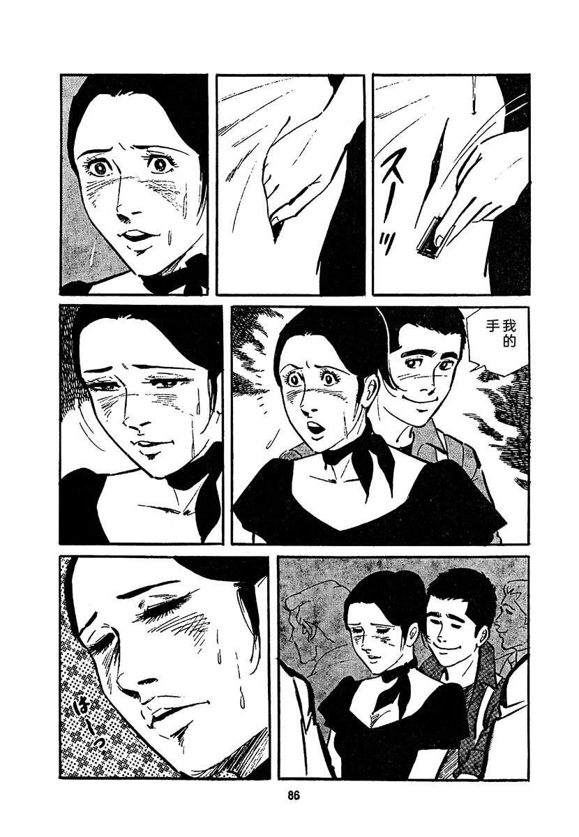 第4卷749